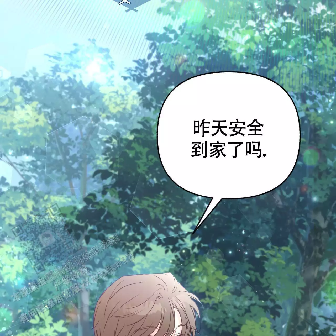 第17话20