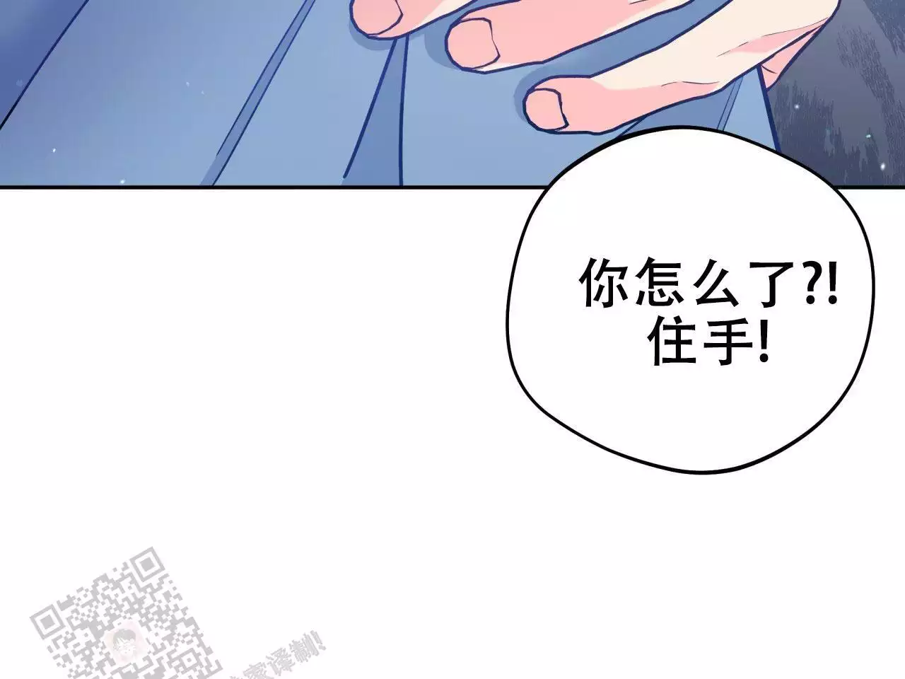 第14话10