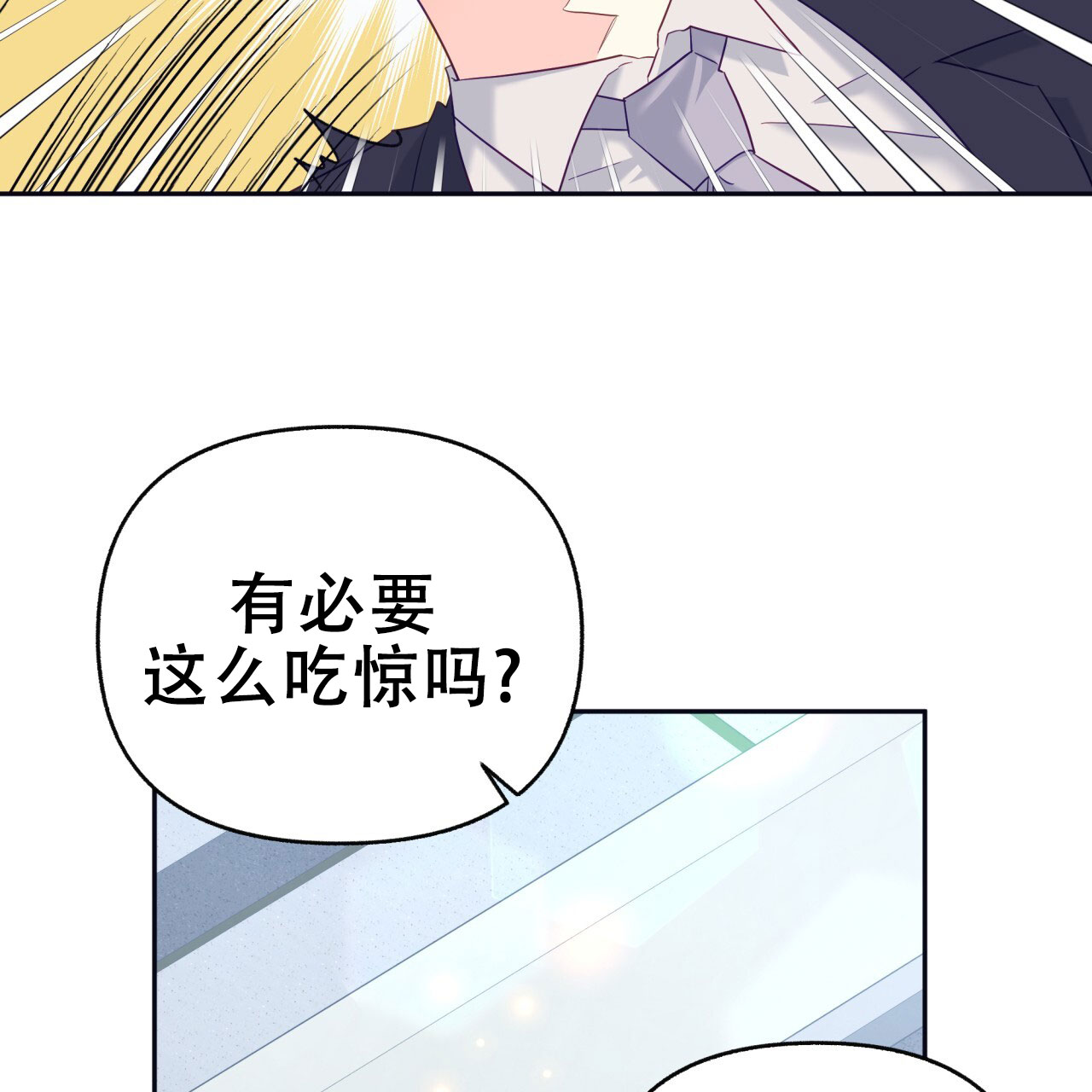 第6话5