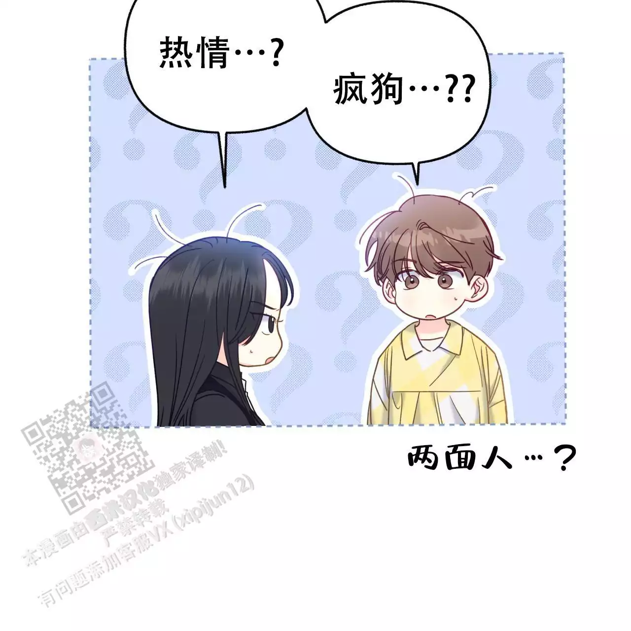 第22话29