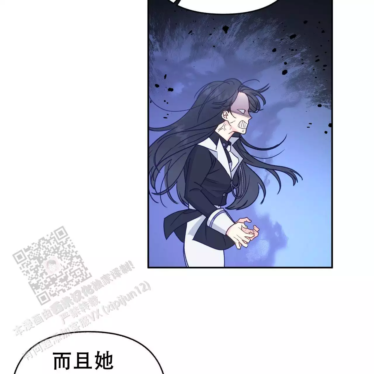 第14话7