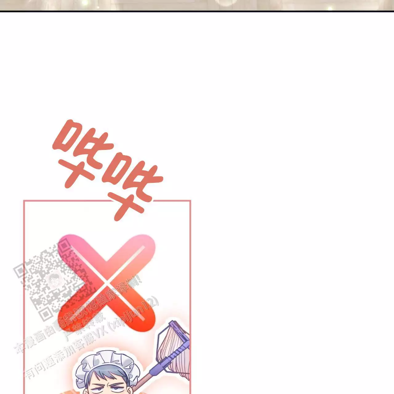 第17话8