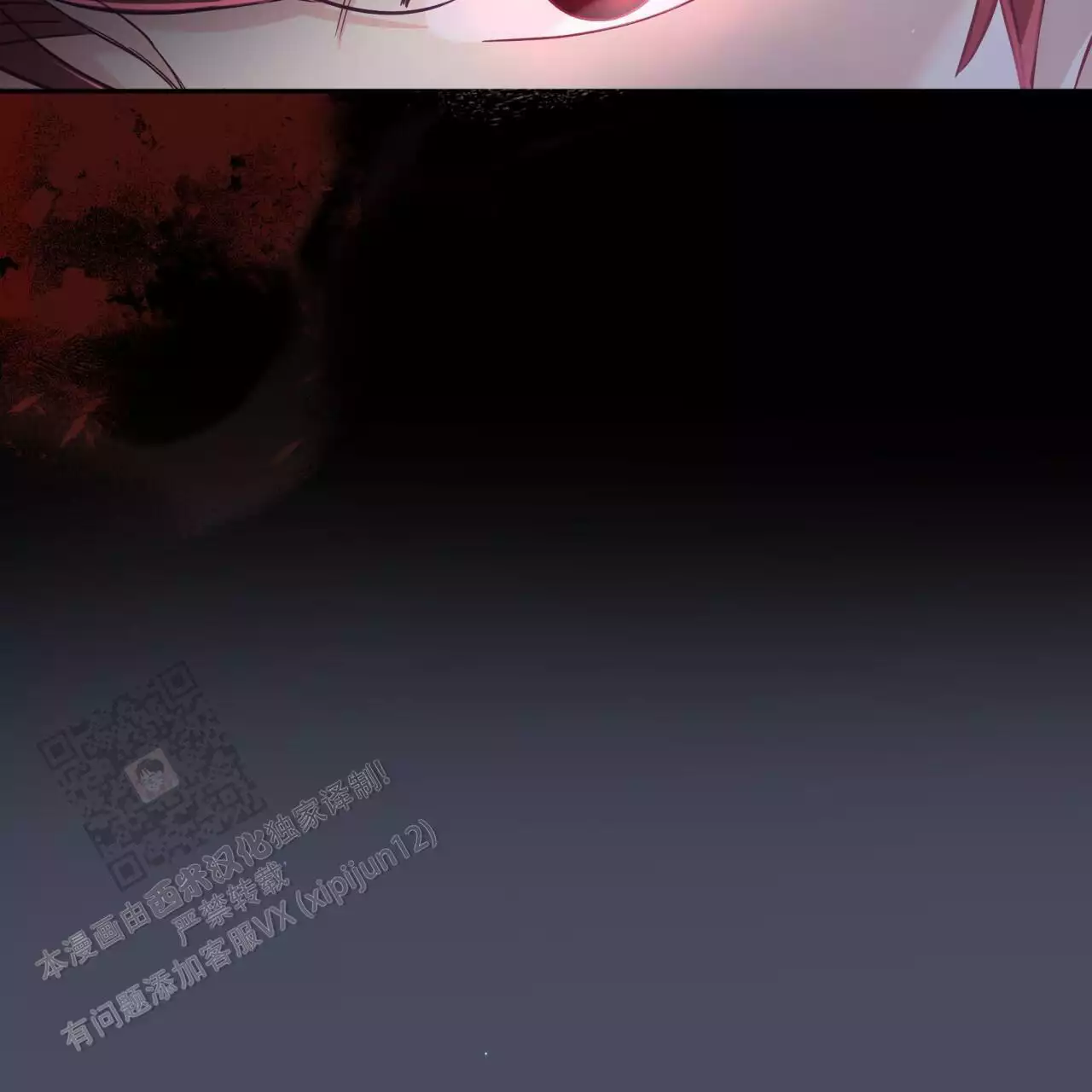第18话6