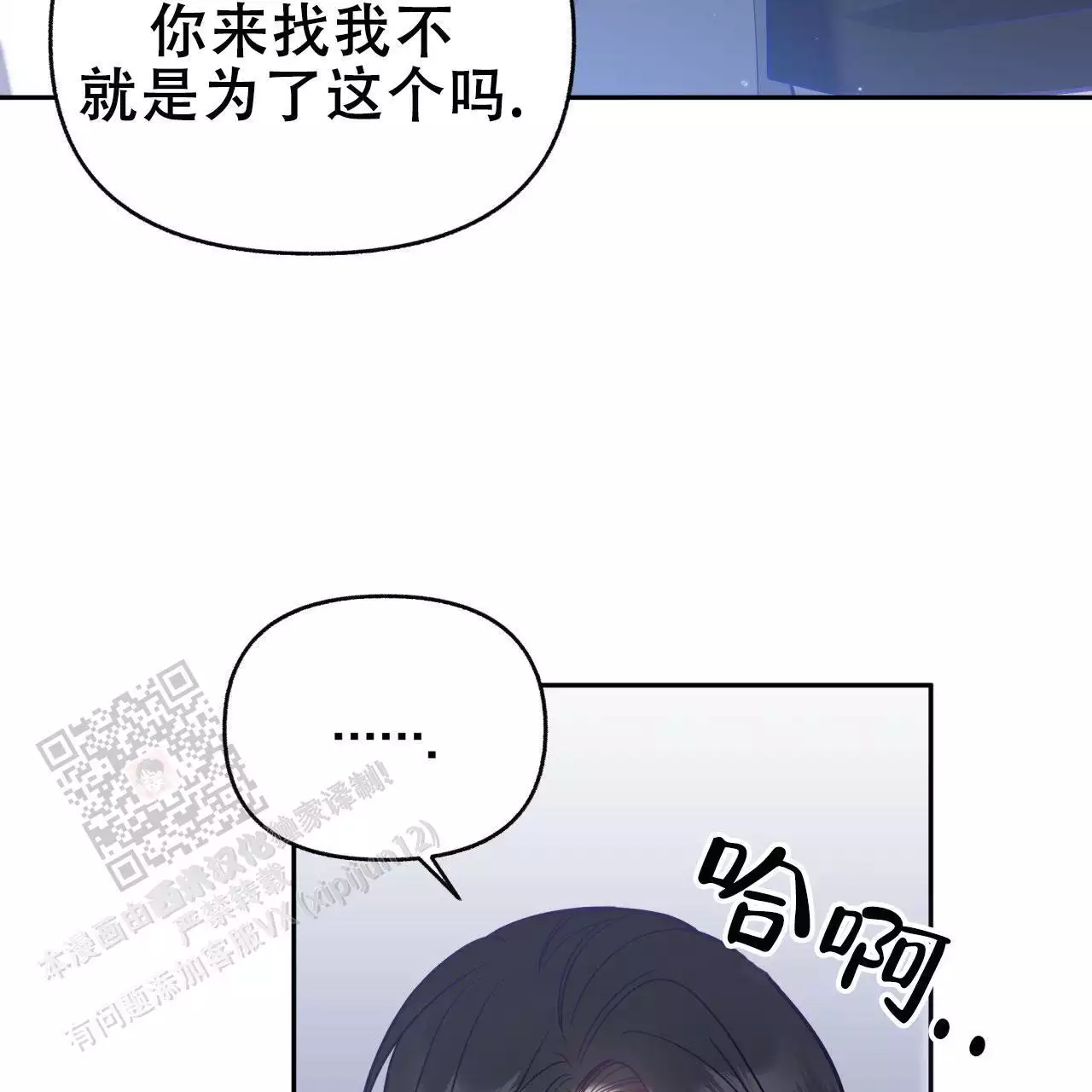 第14话26