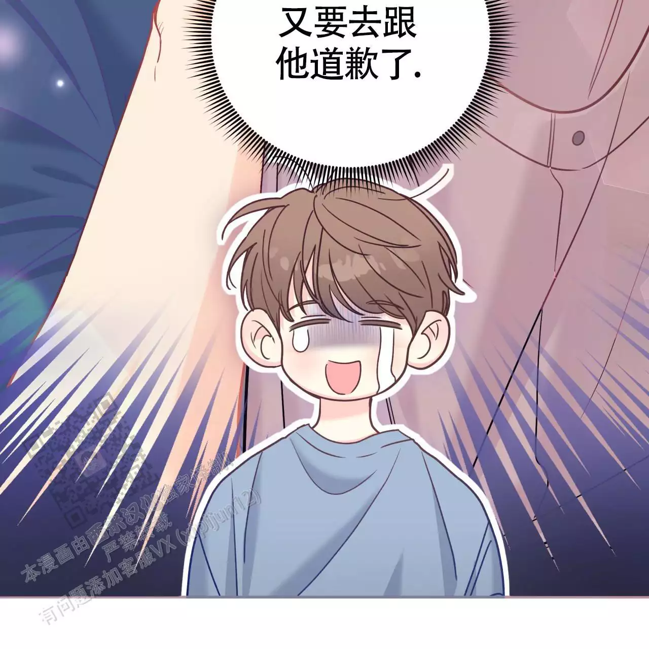 第17话15