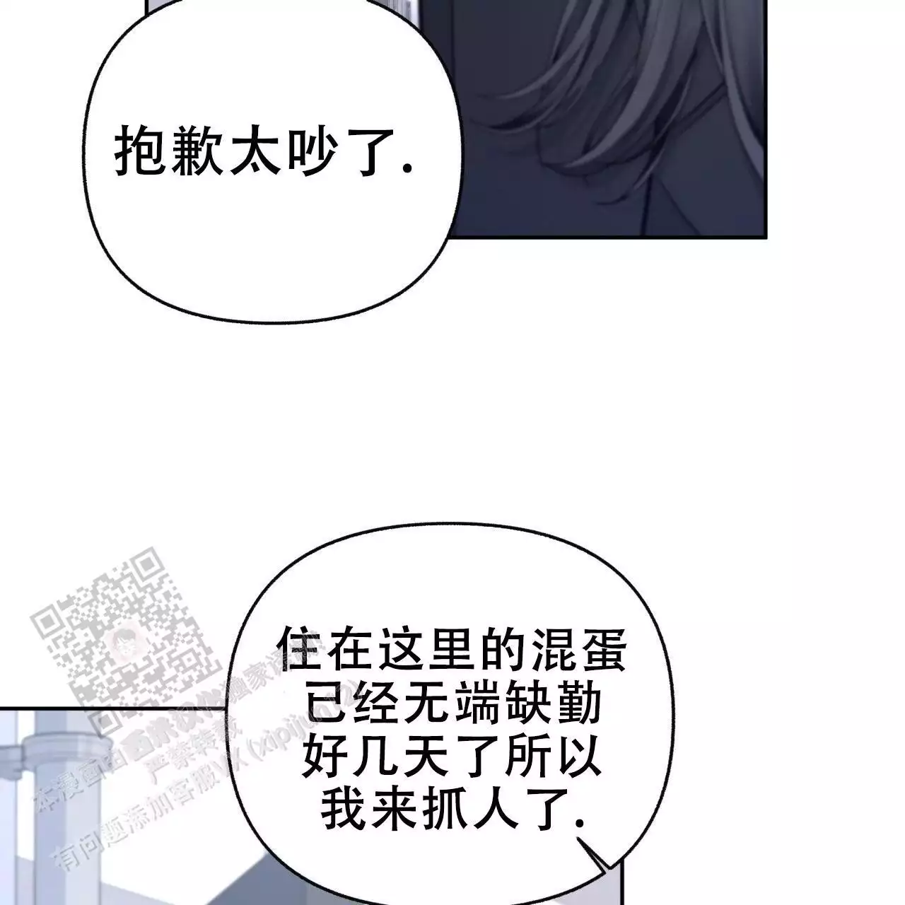第13话46