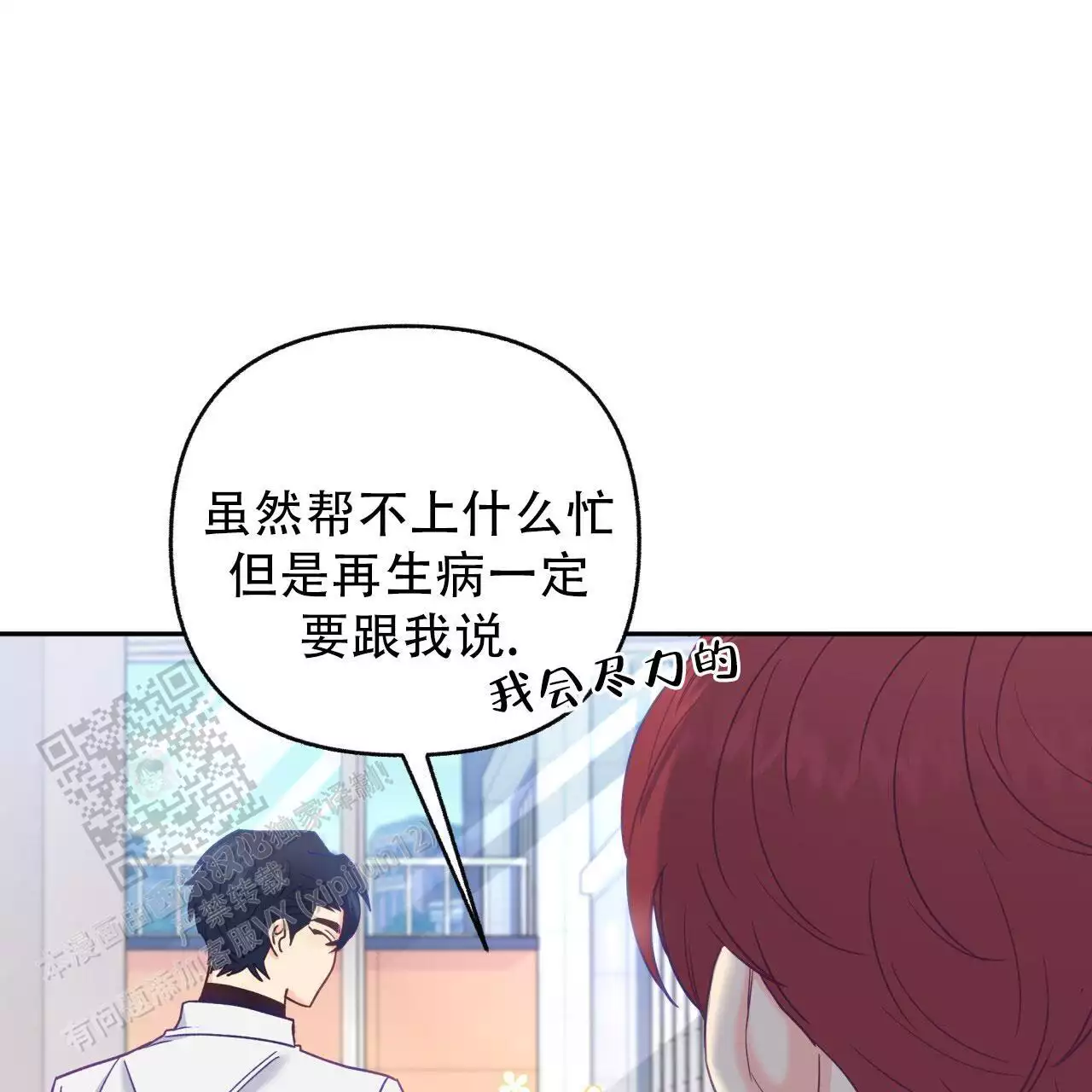 第19话14