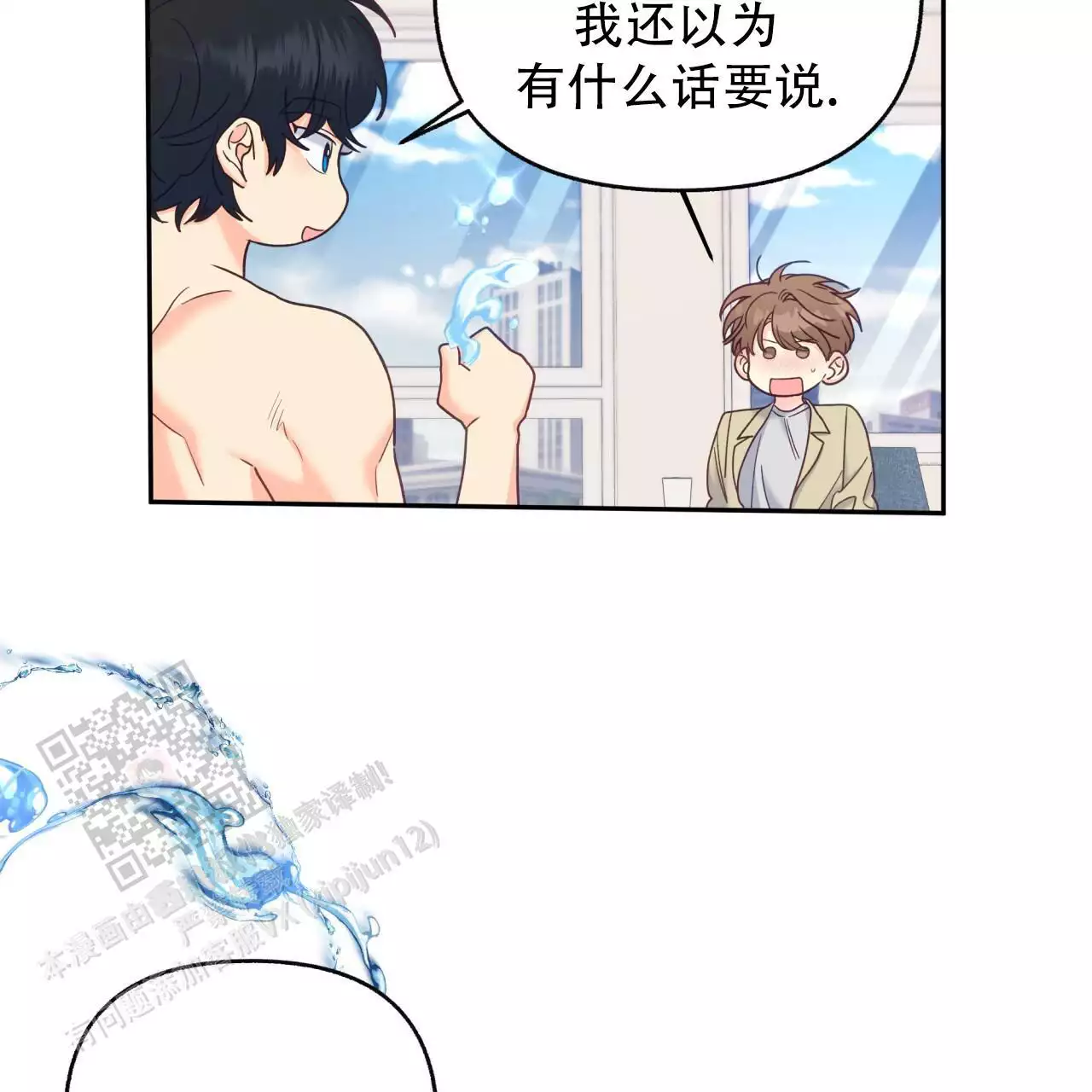 第21话15