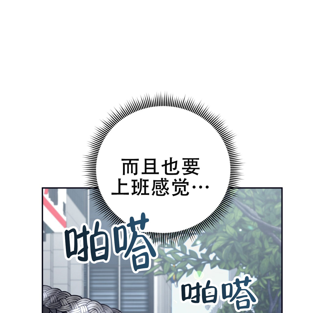 第6话13