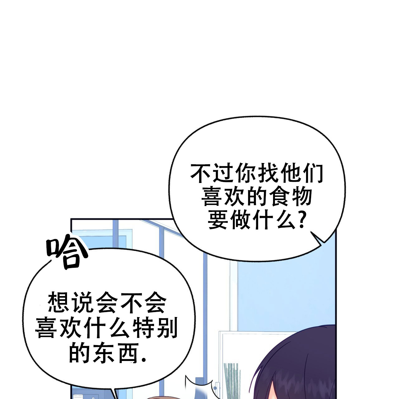 第6话47