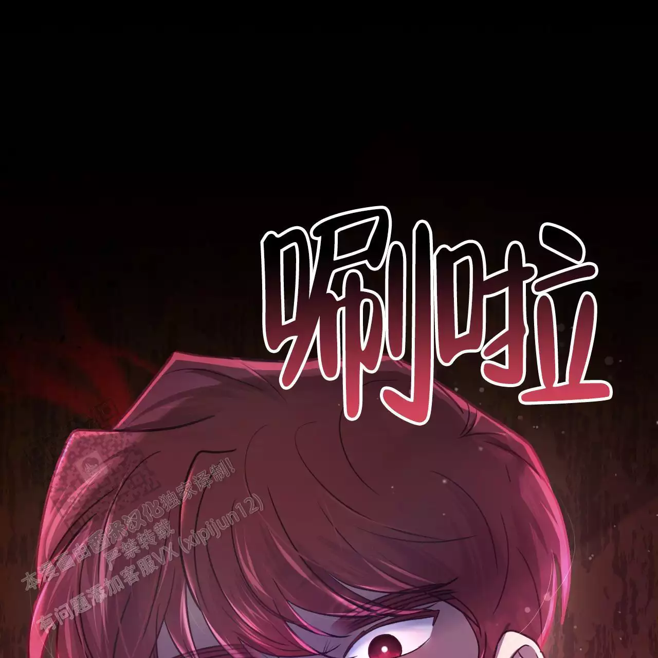 第18话3