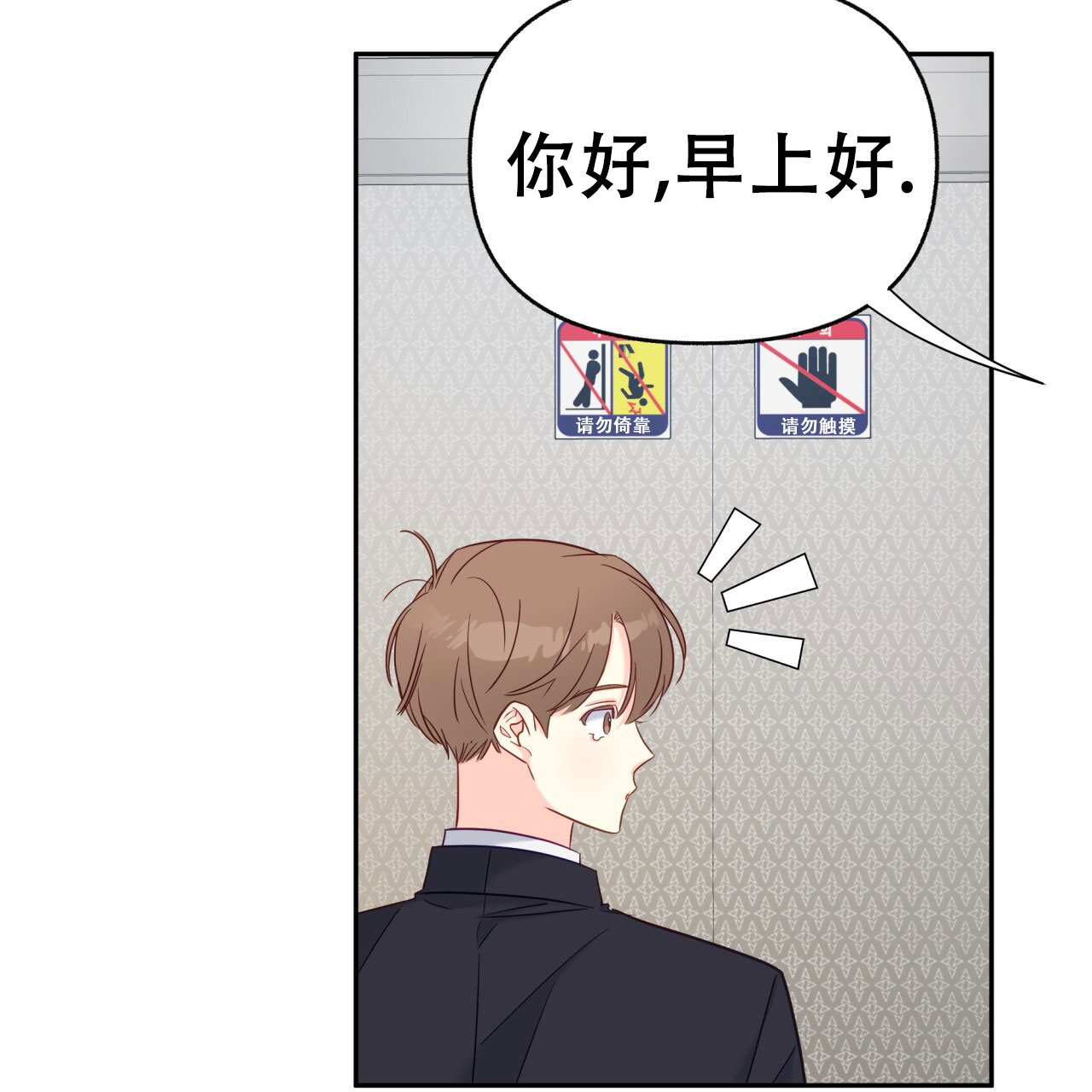 第5话34