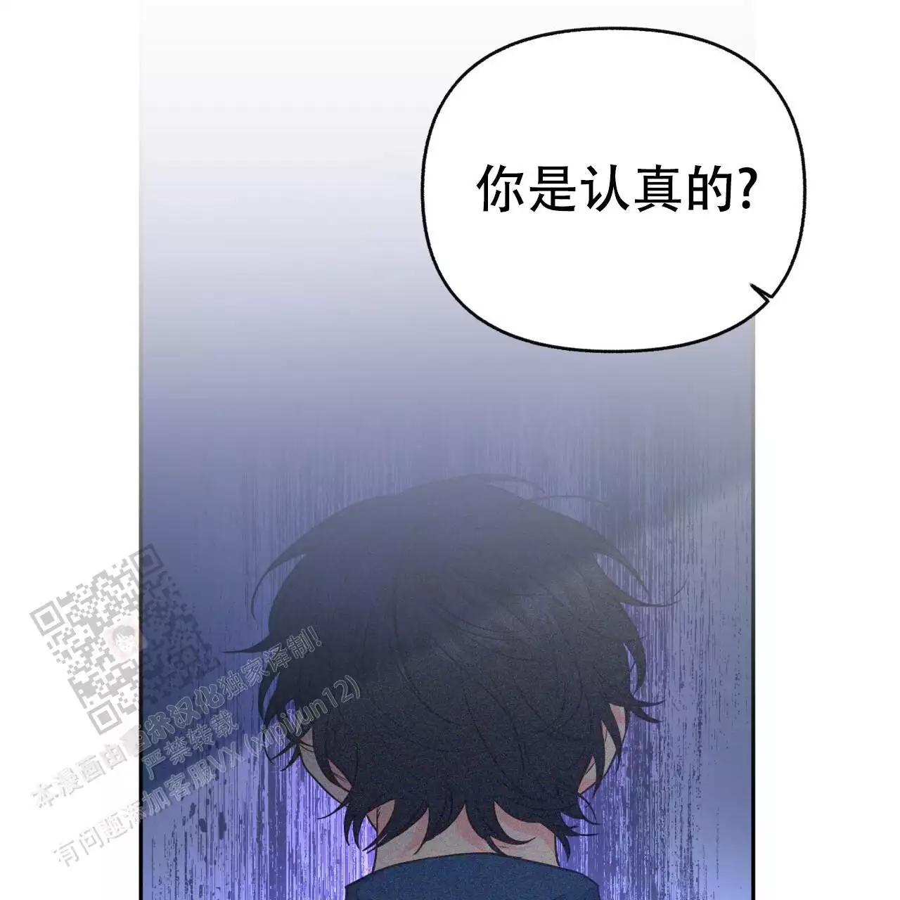 第16话31