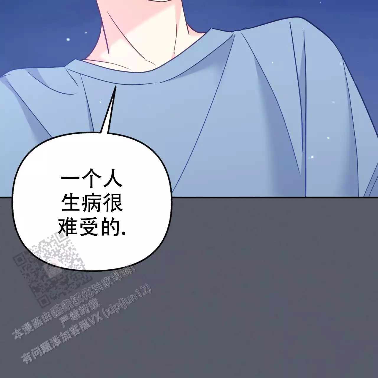 第15话29
