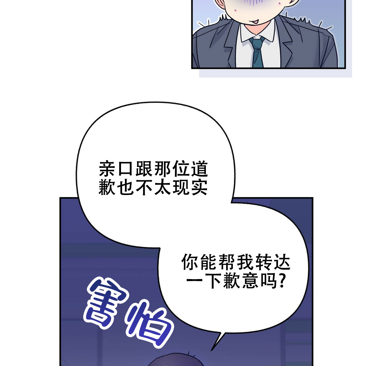 第12话22