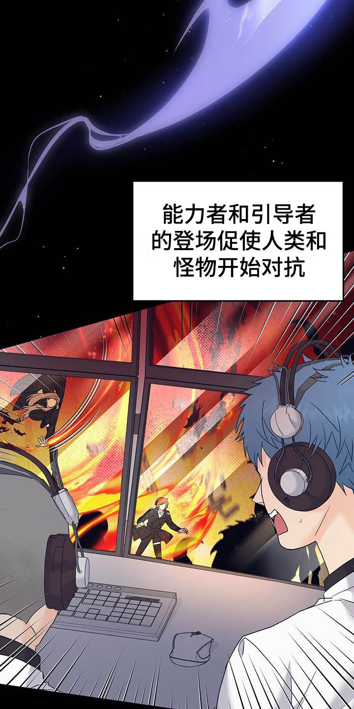 第1话14