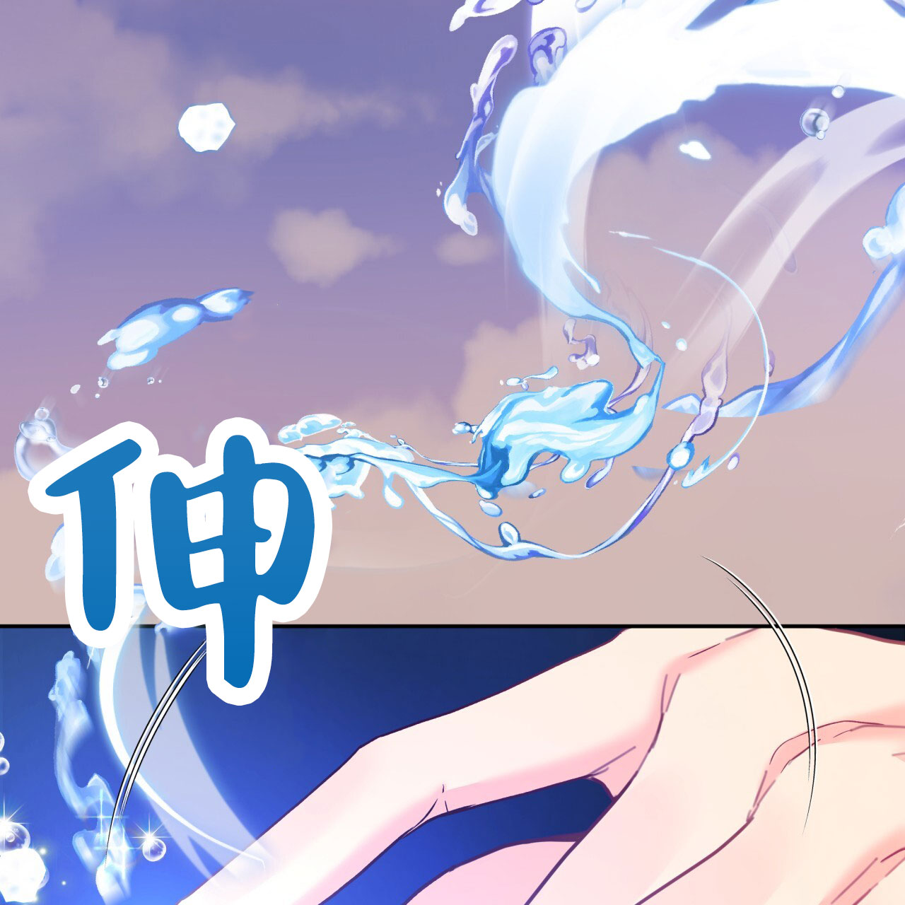 第10话53