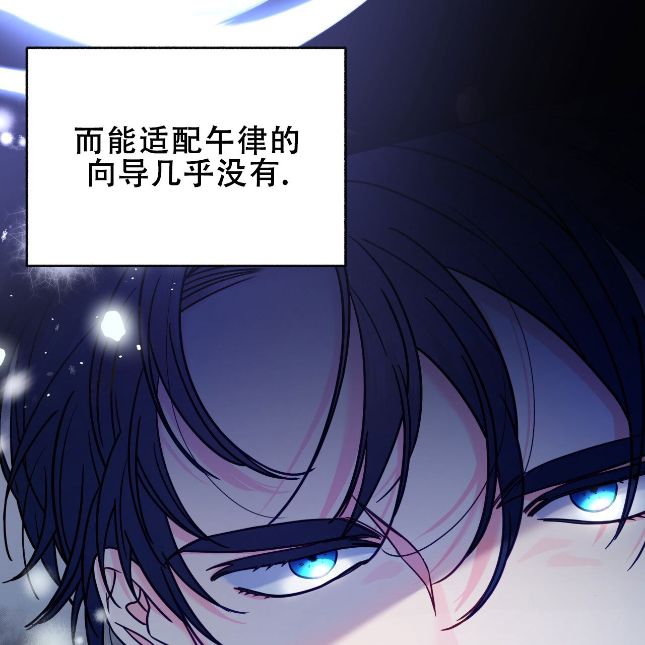 第9话26