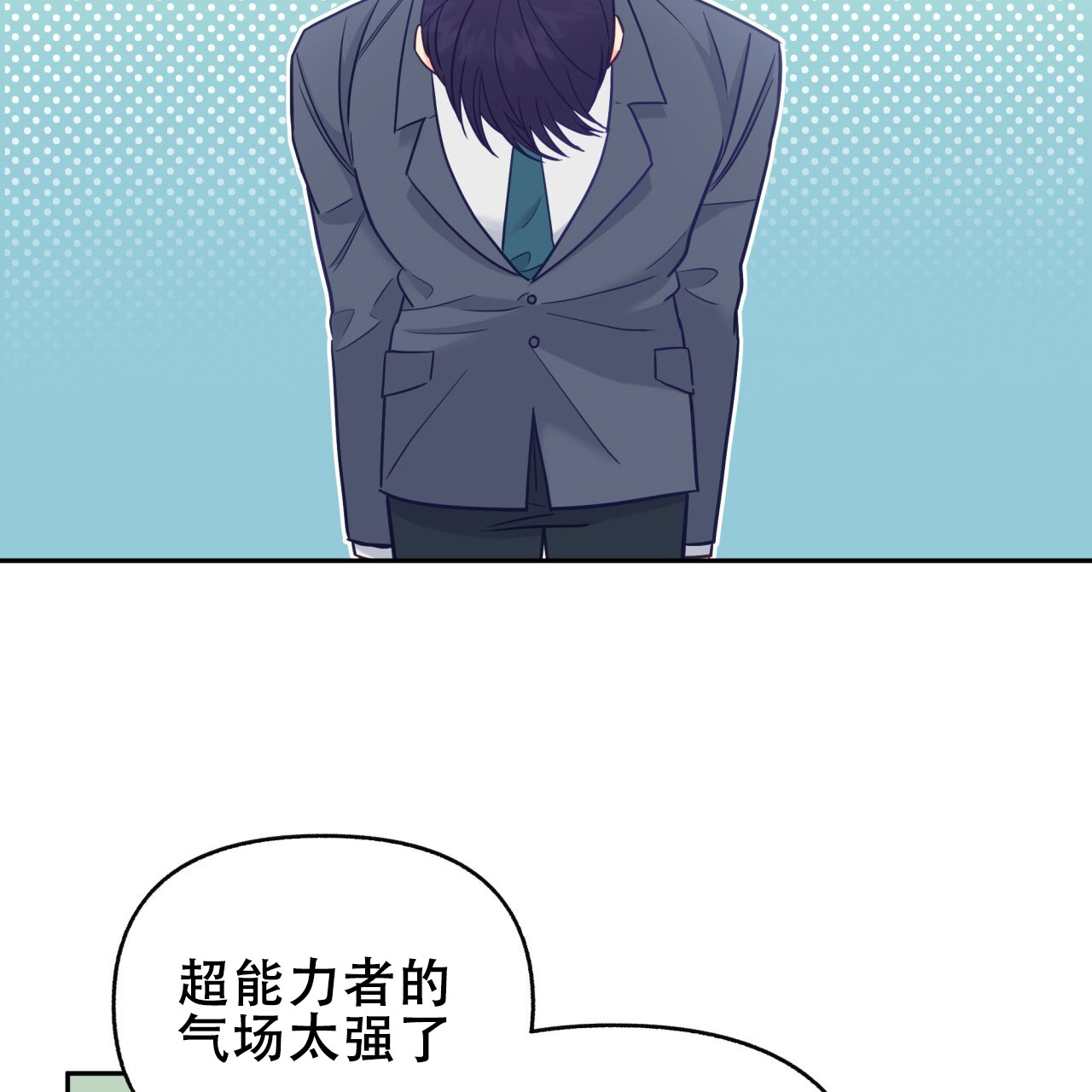 第12话20