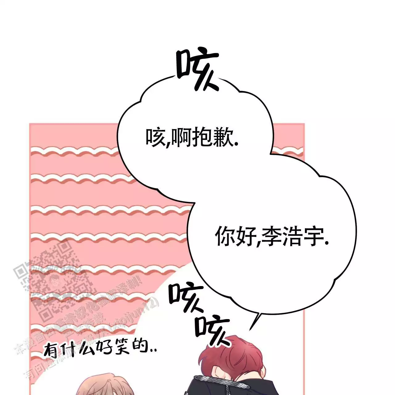 第18话15