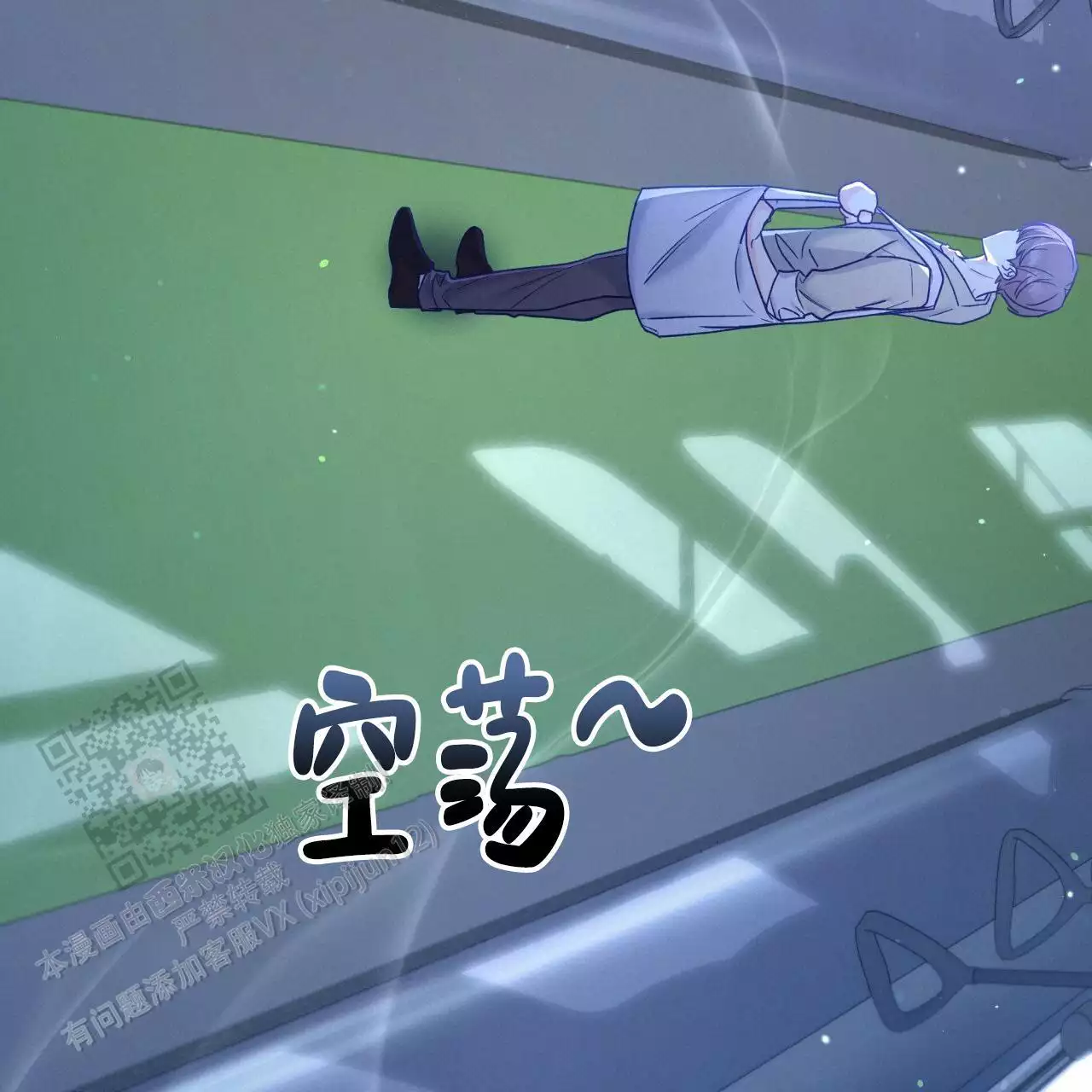 第17话53