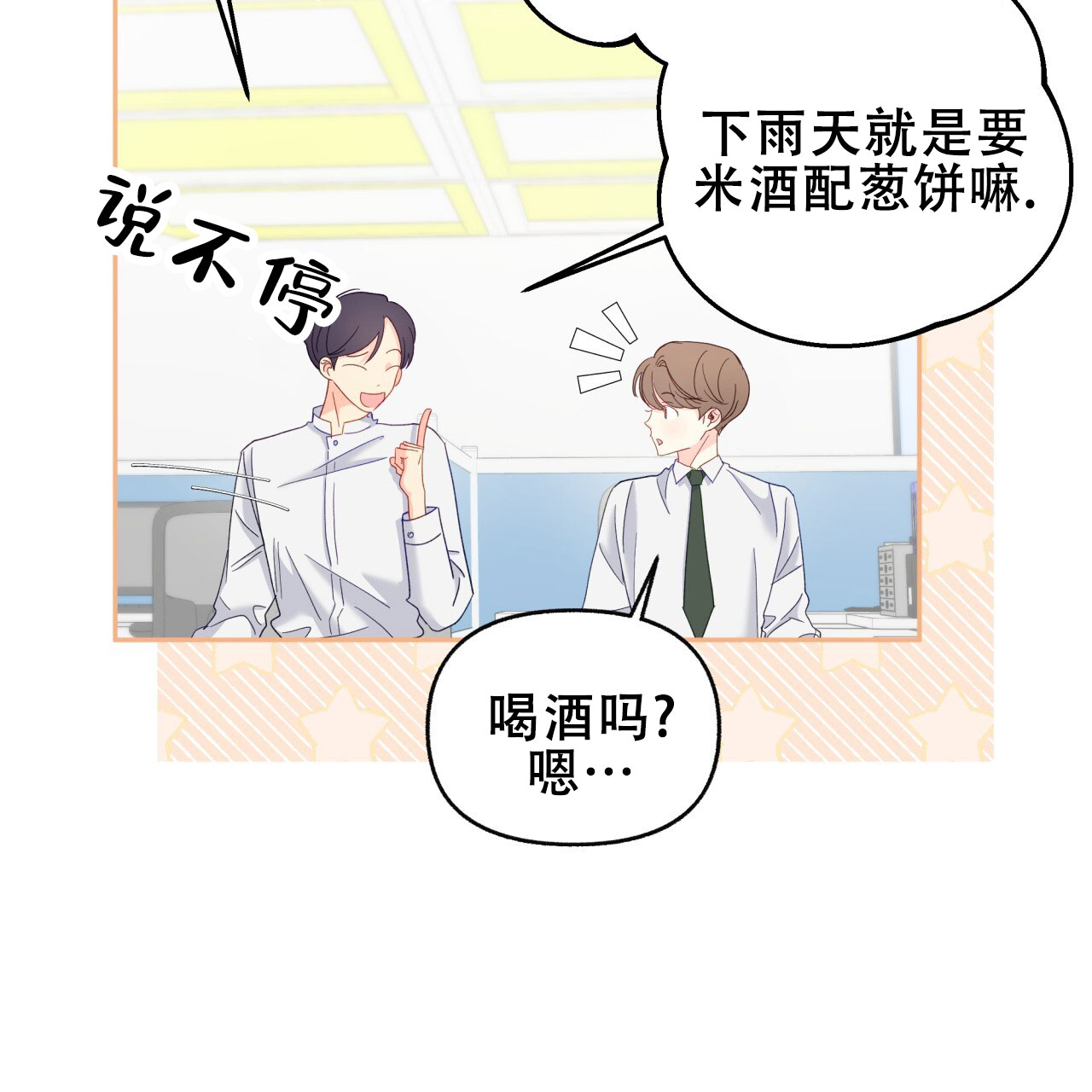 第9话62