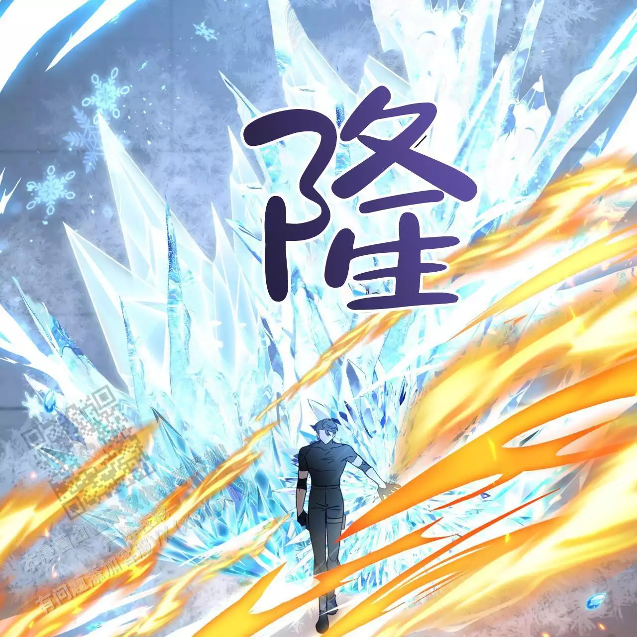 第23话29