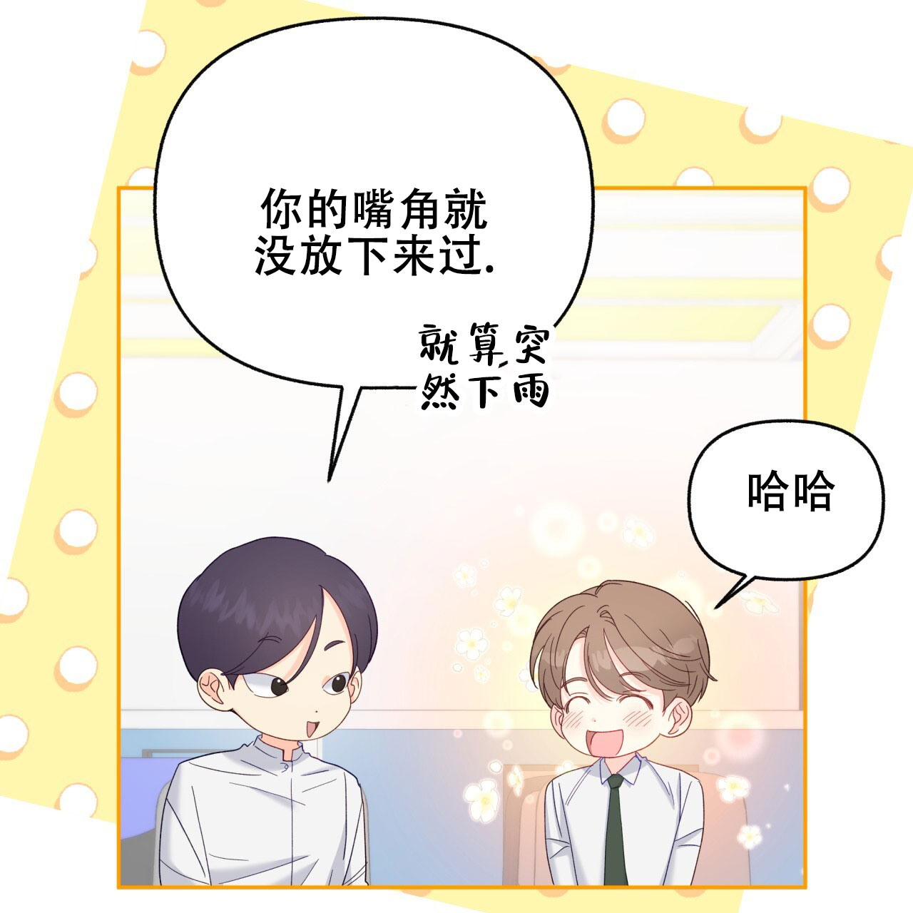 第9话59