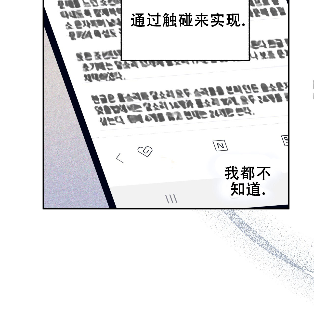 第12话32