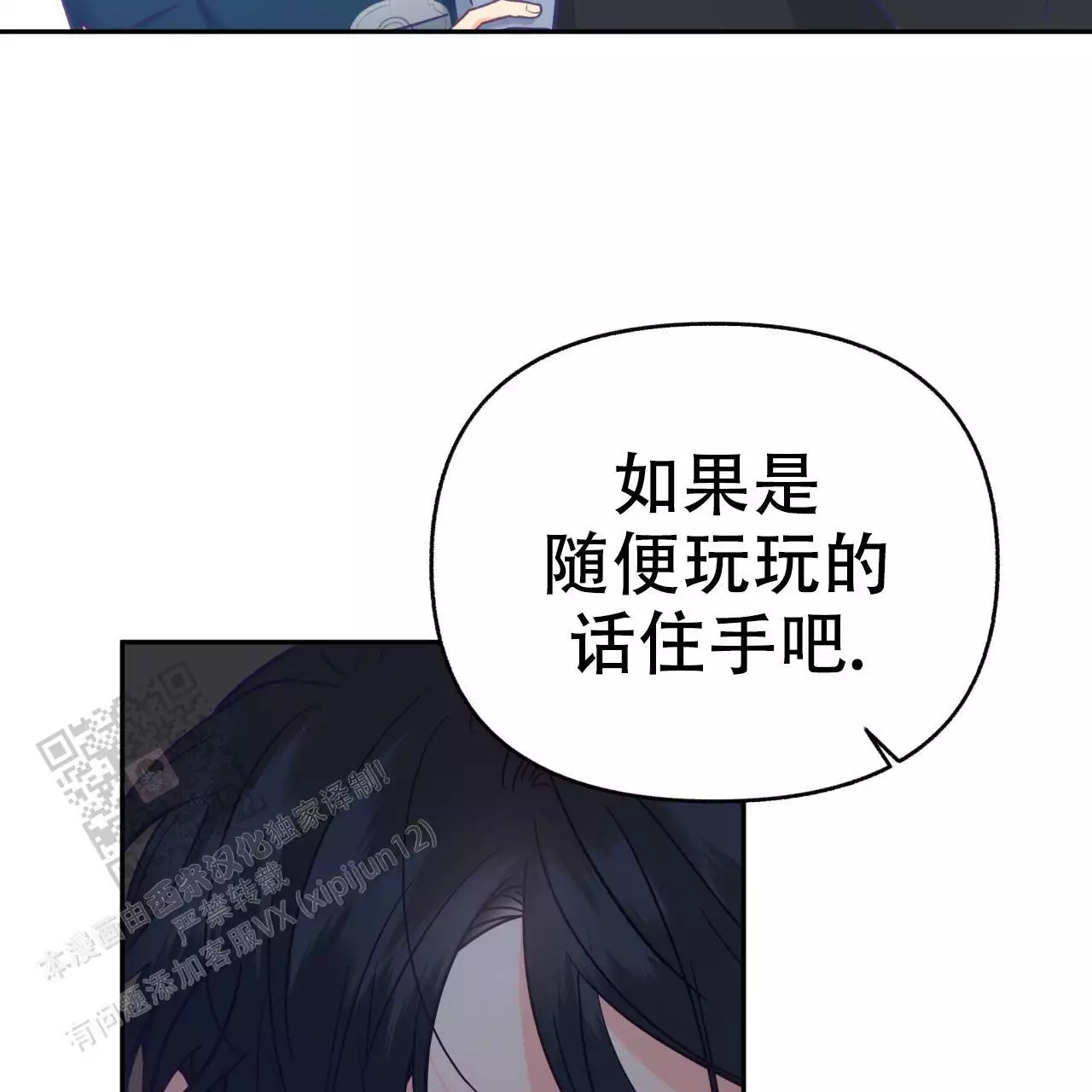 第16话16