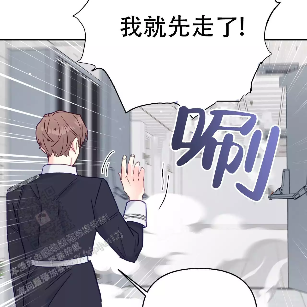第24话8