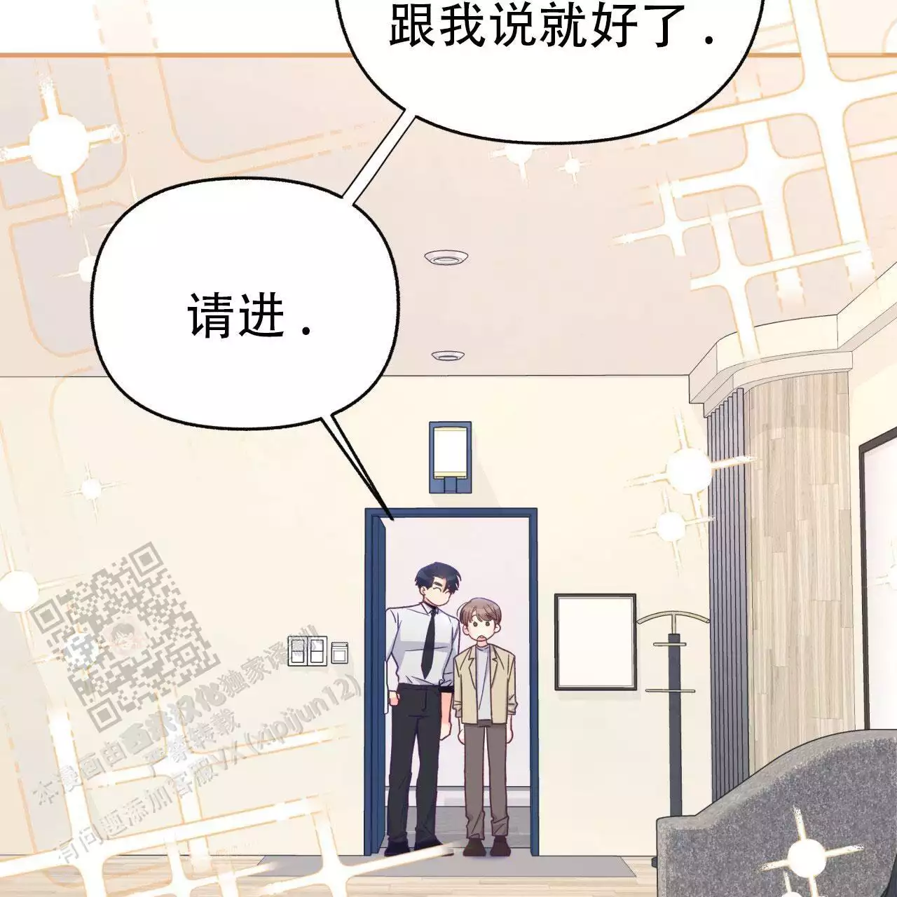 第20话24