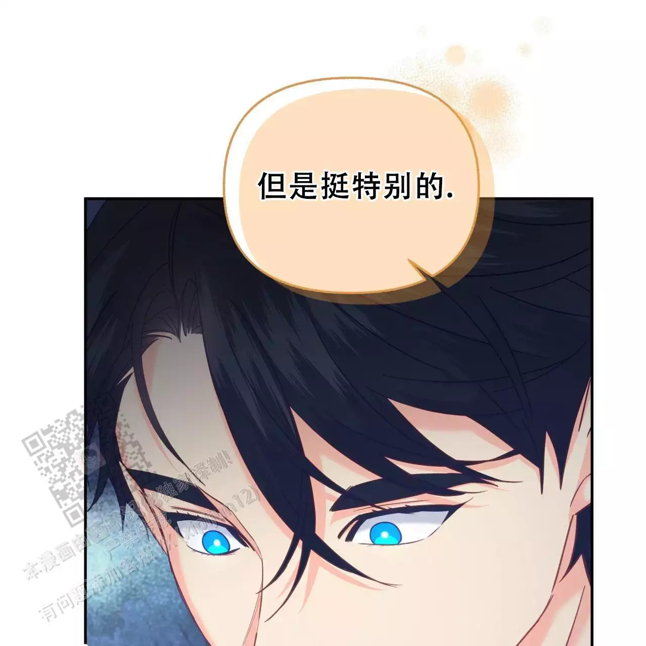 第19话21