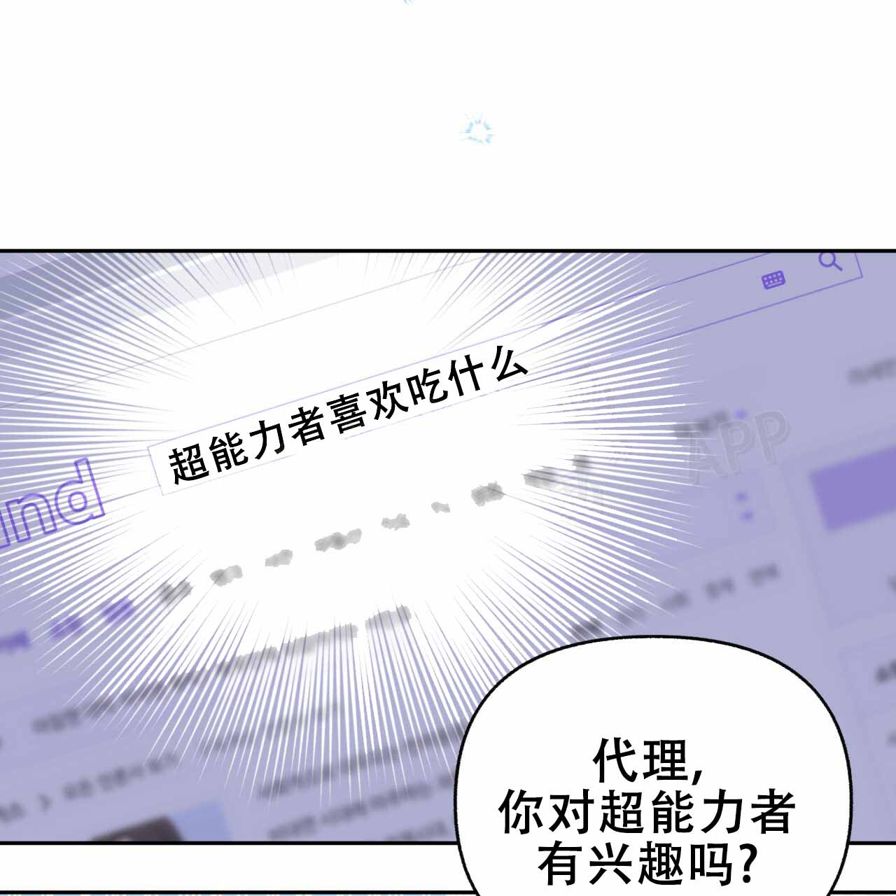 第6话33