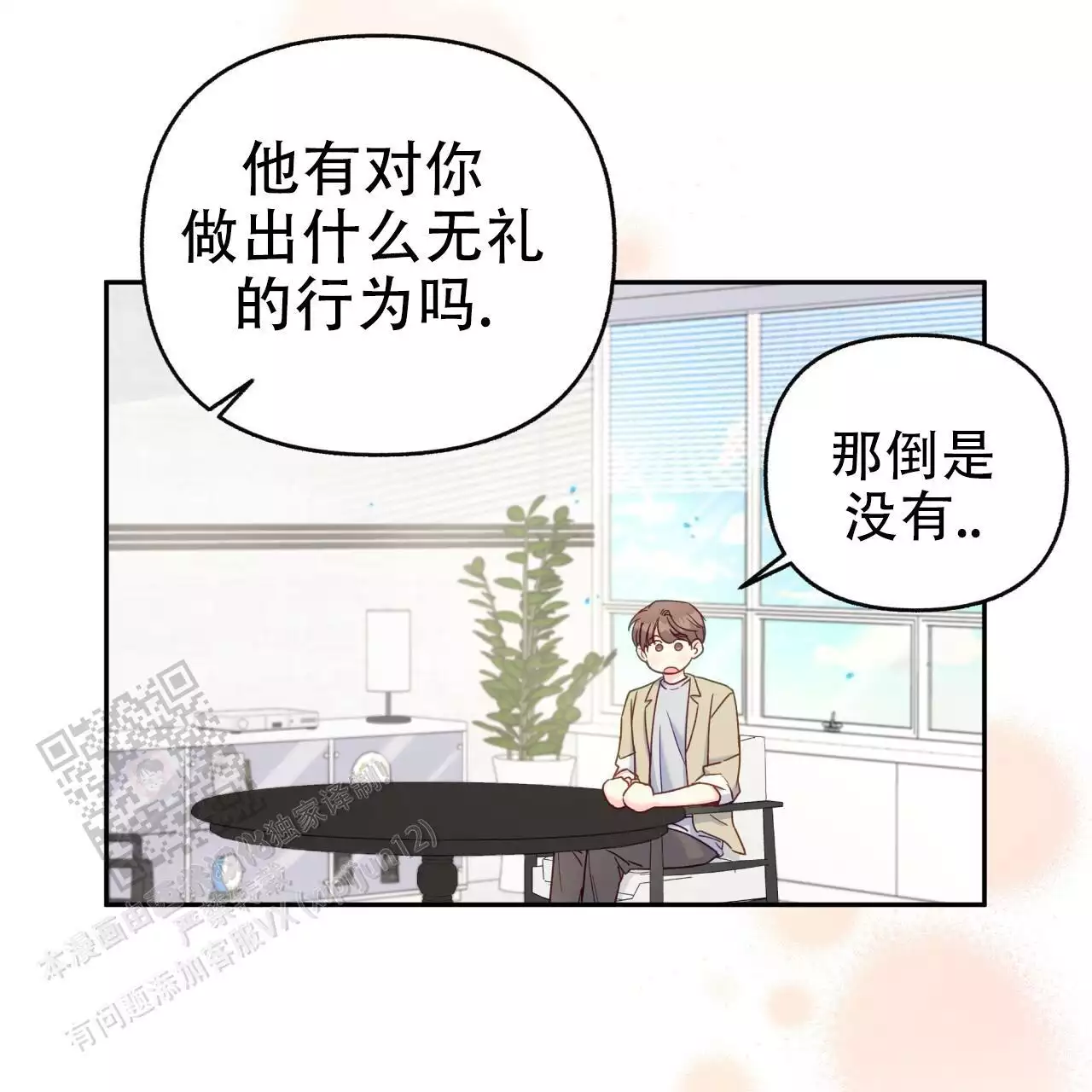 第23话1