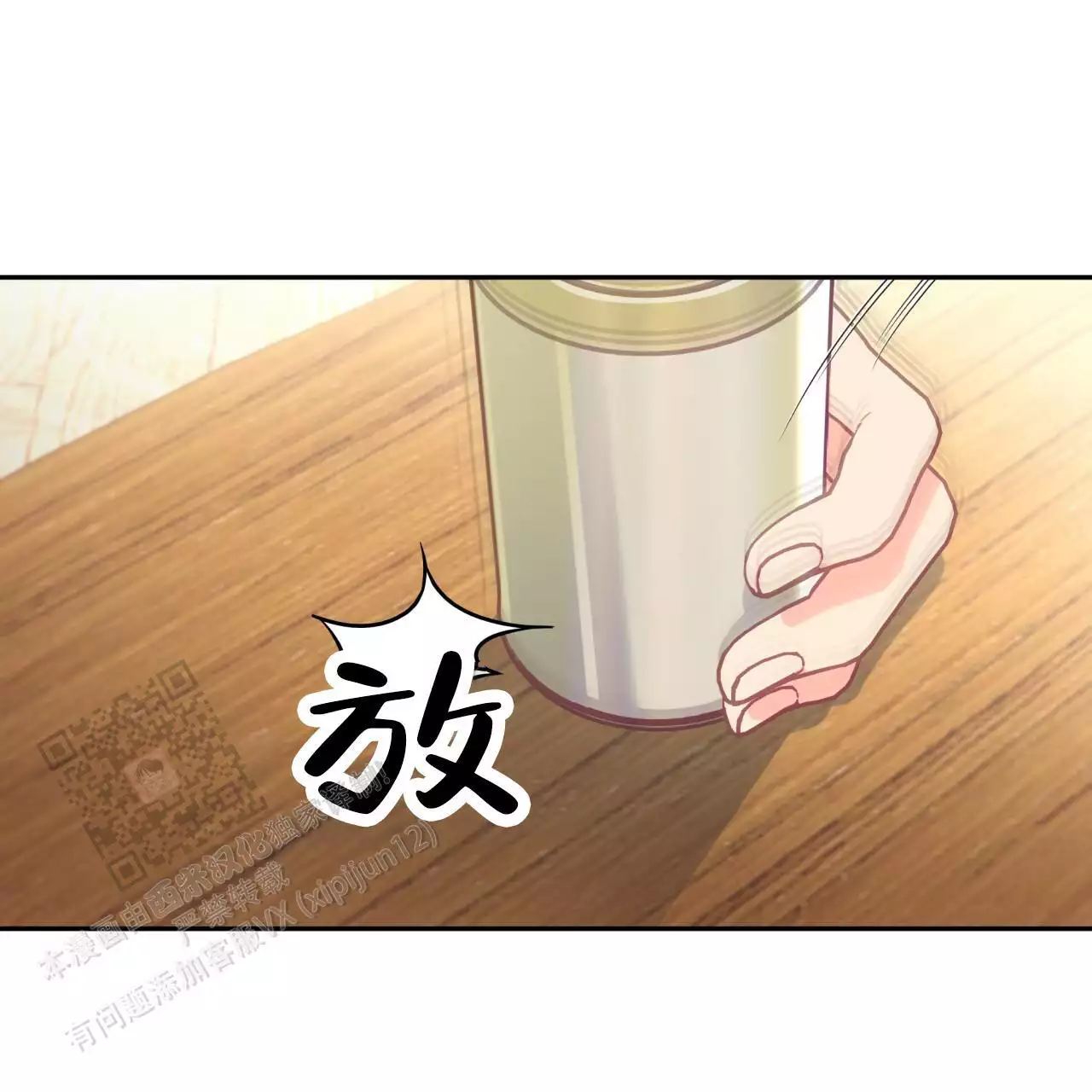 第16话14