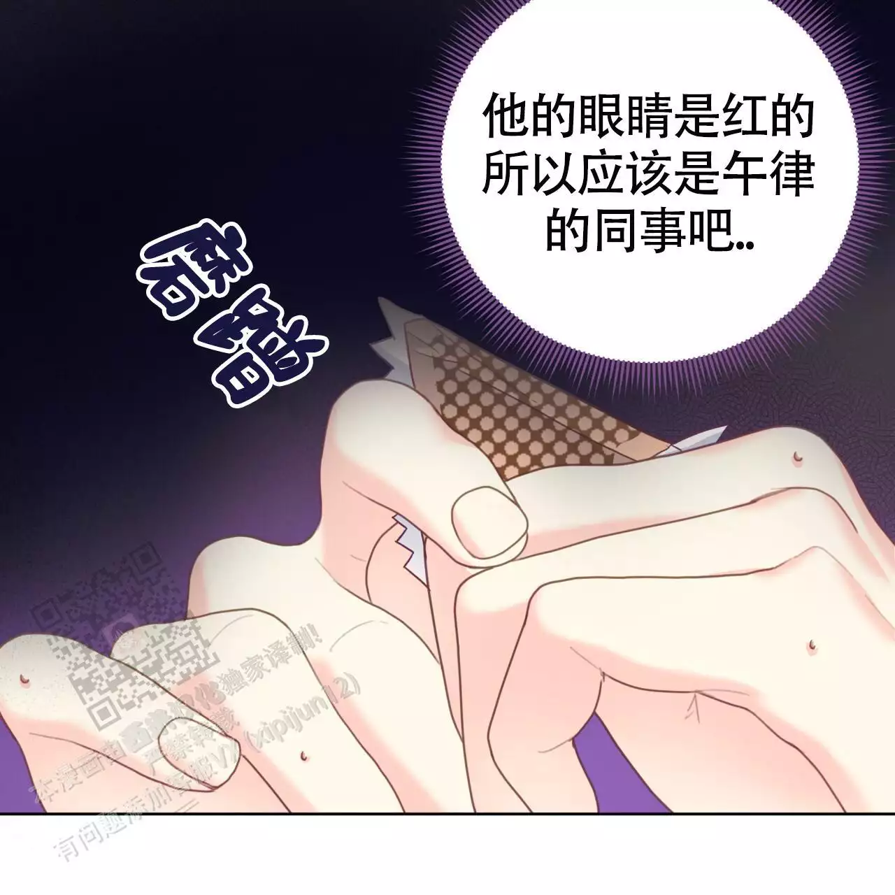 第18话41