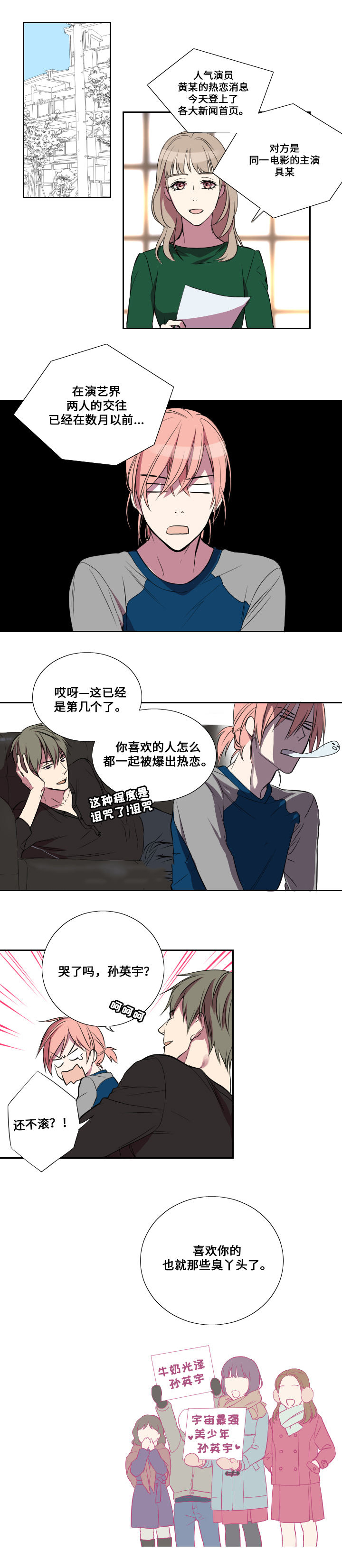 第16话0