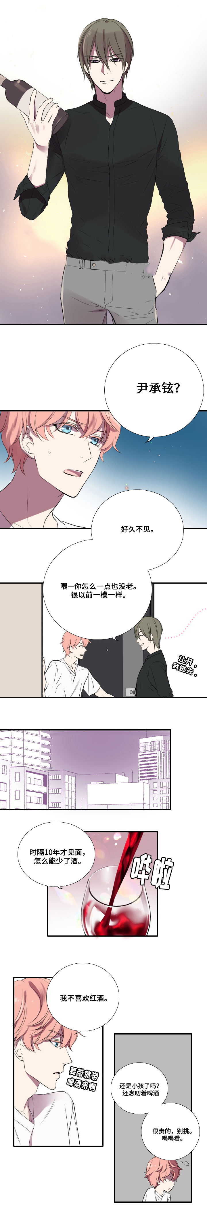 第11话0
