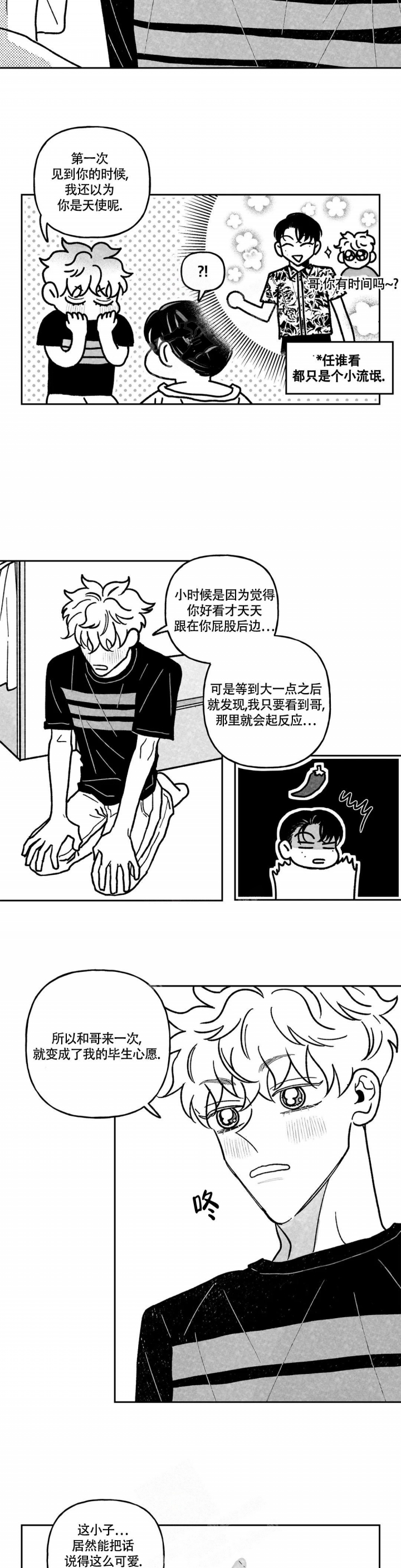 第10话4