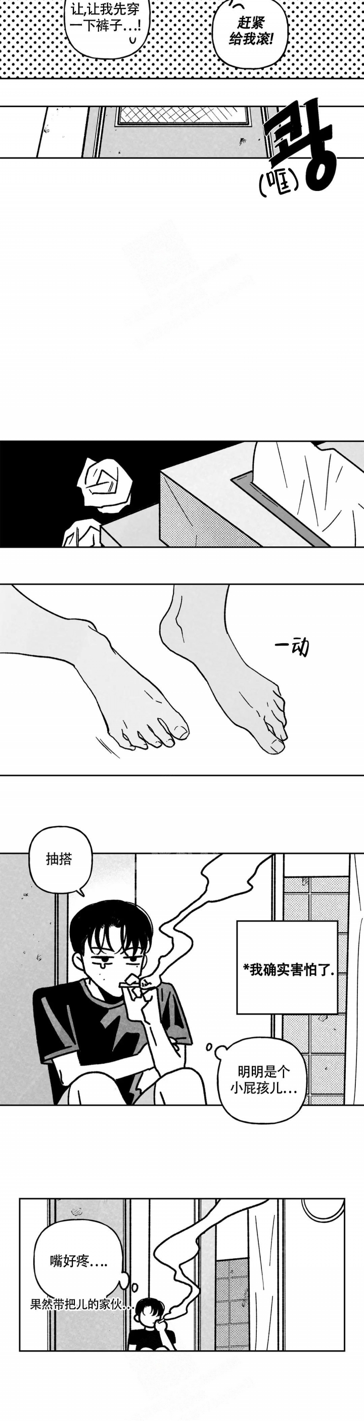 第5话12
