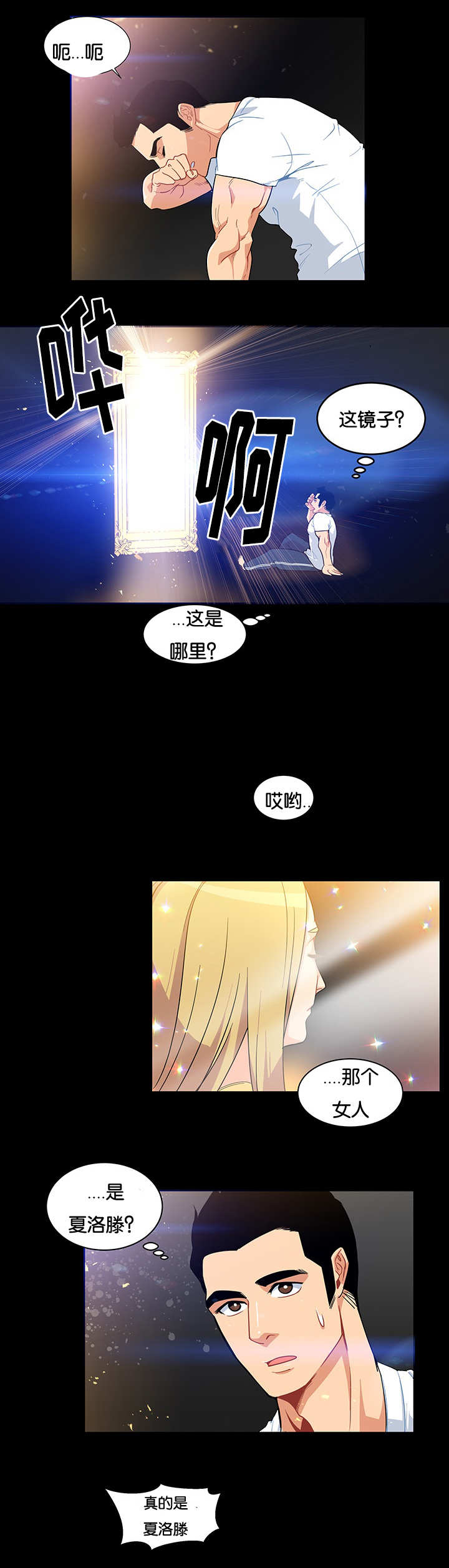 第10话8