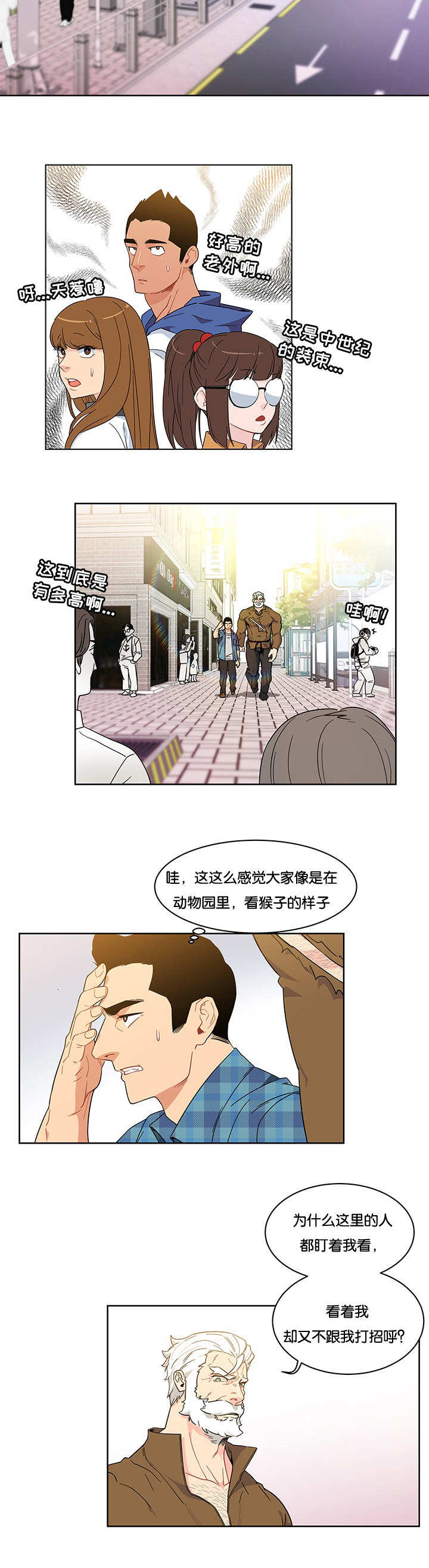 第14话5