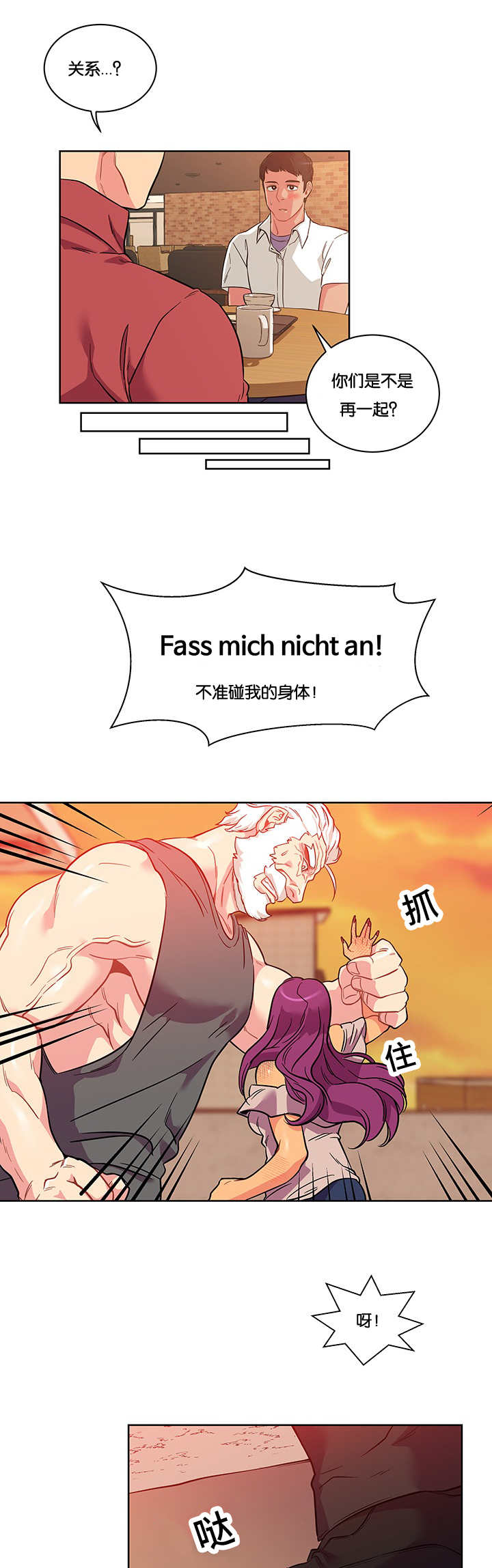 第46话3