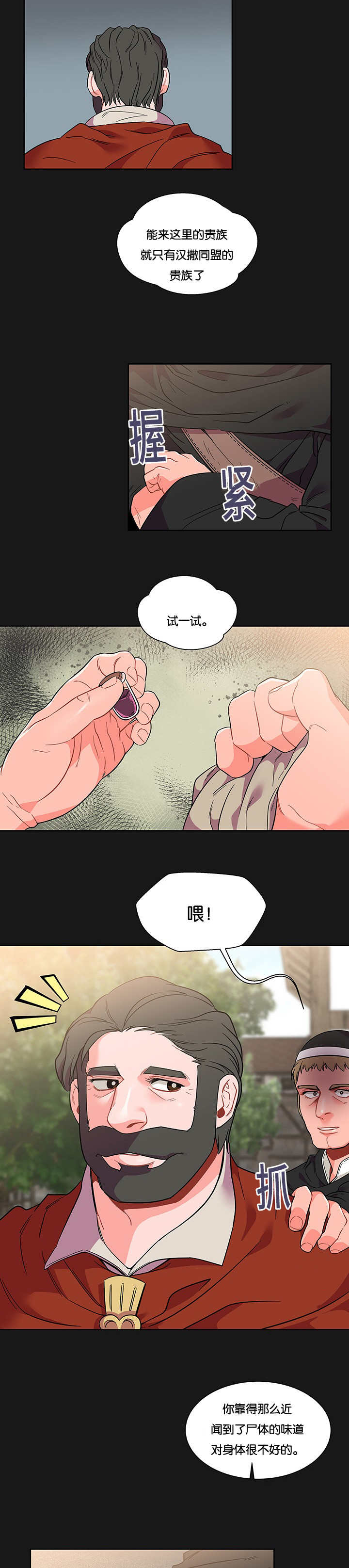 第53话1