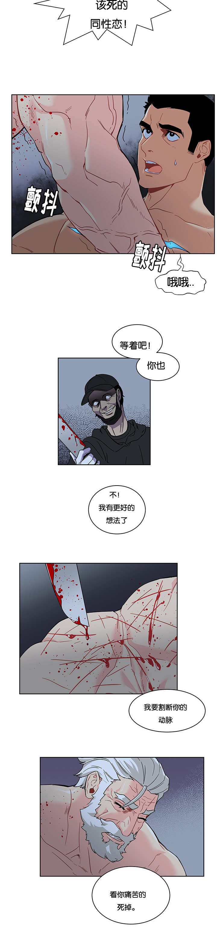 第21话1