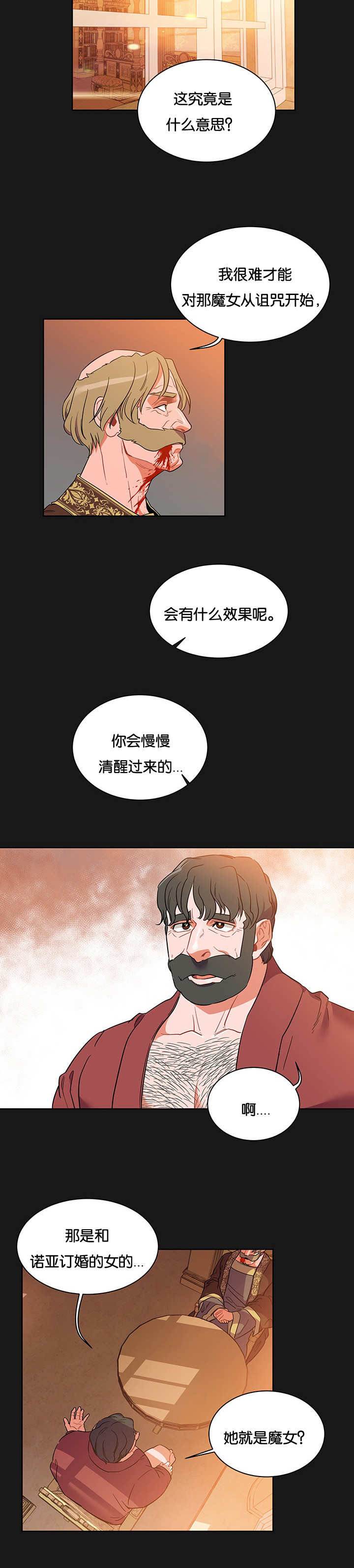 第60话2