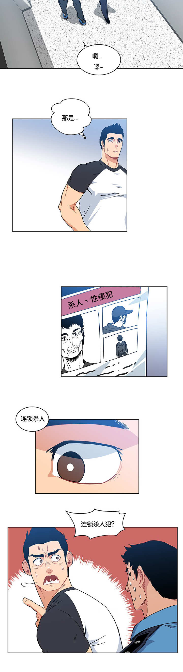 第22话6