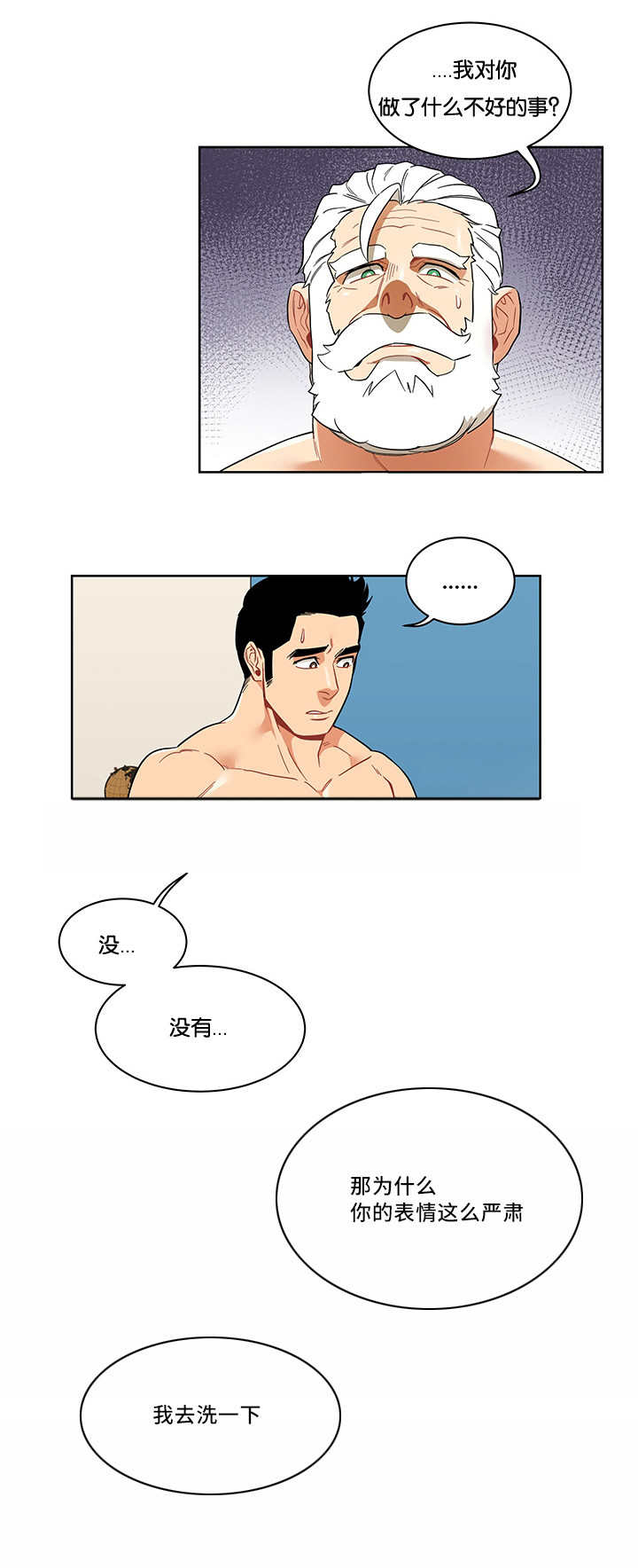 第56话0