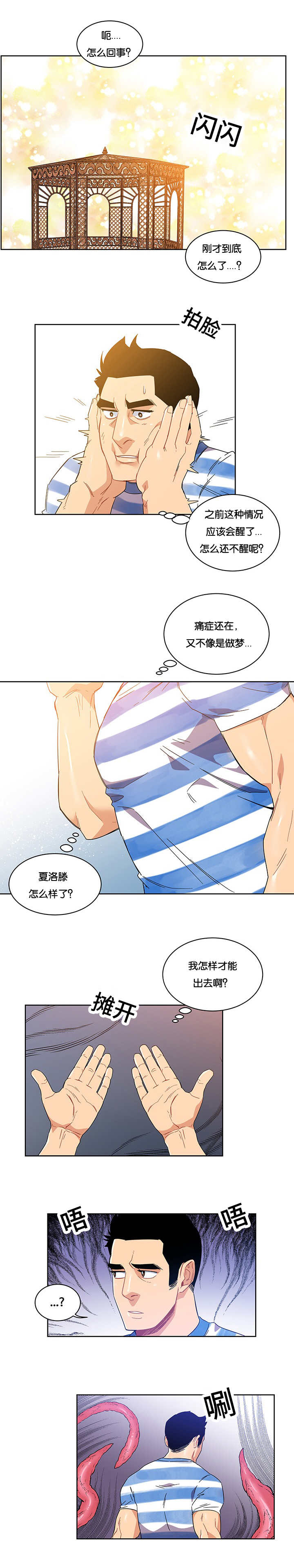 第39话0